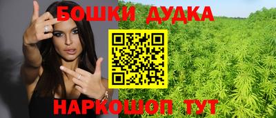 мяу мяу кристалл Берёзовский