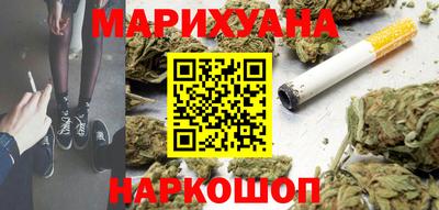 мяу мяу кристалл Берёзовский