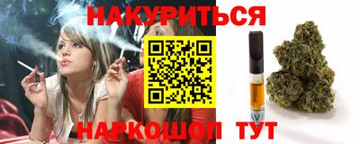 тгк Беслан
