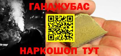 прущие крисы Бийск