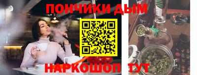 прущие крисы Бийск