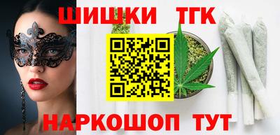 мяу мяу кристалл Берёзовский