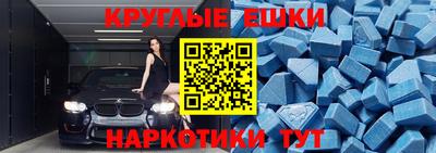 тгк Беслан