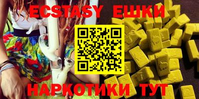 тгк Беслан
