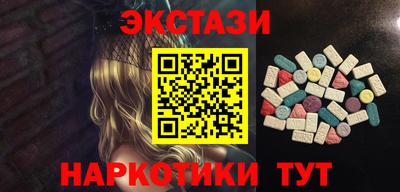тгк Беслан