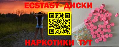 мяу мяу кристалл Берёзовский