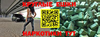 тгк Беслан