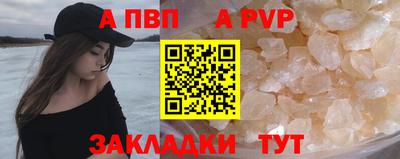 тгк Беслан