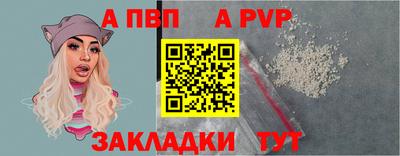 прущие крисы Бийск