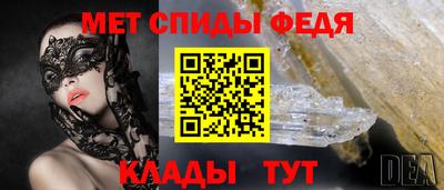 прущие крисы Бийск