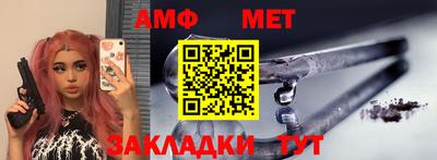 тгк Беслан