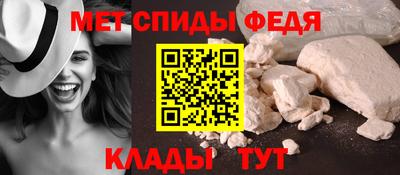 прущие крисы Бийск