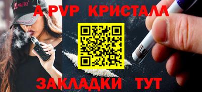 тгк Беслан