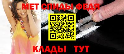 мяу мяу кристалл Берёзовский
