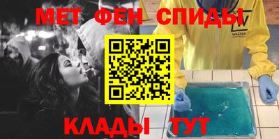 тгк Беслан