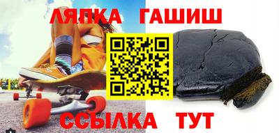 прущие крисы Бийск