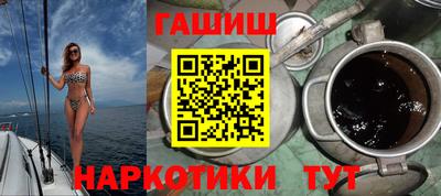 мяу мяу кристалл Берёзовский