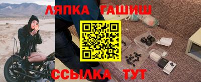 прущие крисы Бийск