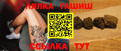 мяу мяу кристалл Берёзовский