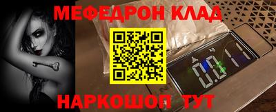 прущие крисы Бийск