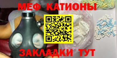 прущие крисы Бийск