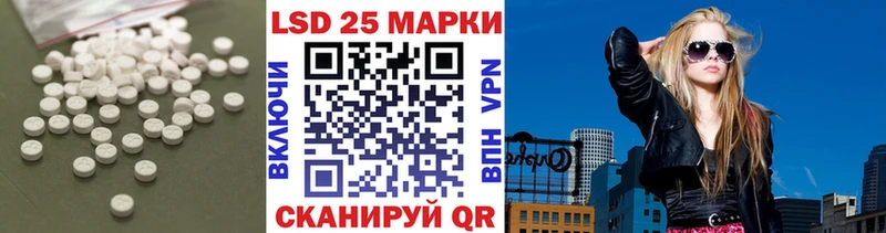 Лсд 25 экстази кислота Кингисепп