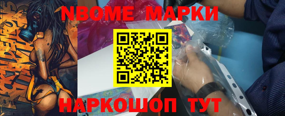 Вейп ТГК Кингисепп