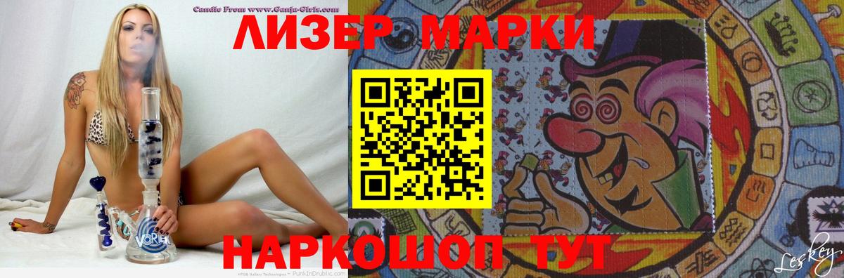 Лсд 25 экстази ecstasy  LSD-25 экстази ecstasy  Вход с VPN  Лсд 25 экстази  Кингисепп 