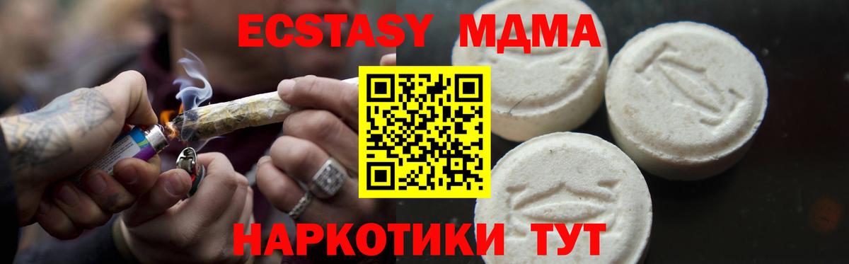 MDMA VHQ  MDMA  Кингисепп  МДМА молли  Вход с VPN 