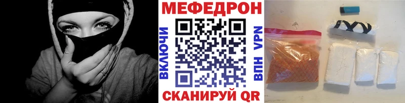hydra как войти  цена   Кингисепп  Мефедрон VHQ 