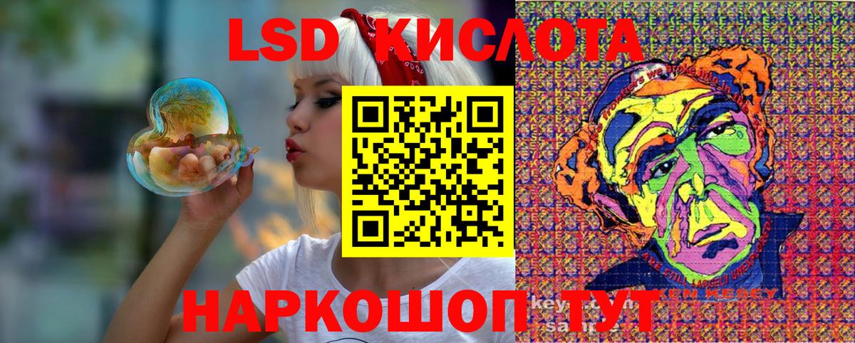 Марки 25I-NBOMe 1,5мг  Марки 25I-NBOMe 1,5мг  Кингисепп 