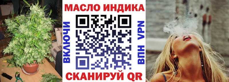 наркошоп Кингисепп ТГК гашишное масло