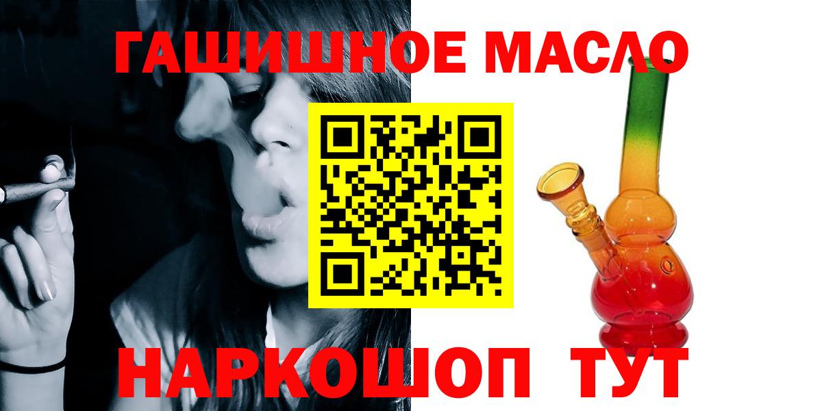 Дистиллят ТГК THC oil  купить наркоту  Кингисепп 