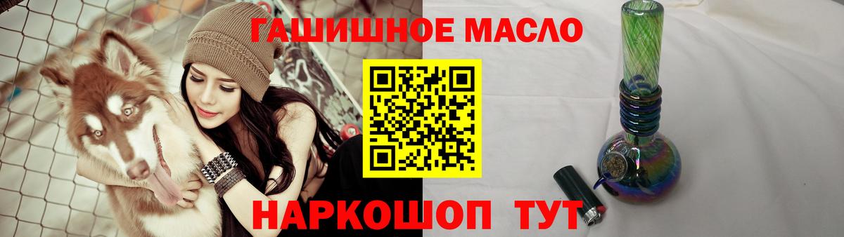 Дистиллят ТГК вейп Кингисепп