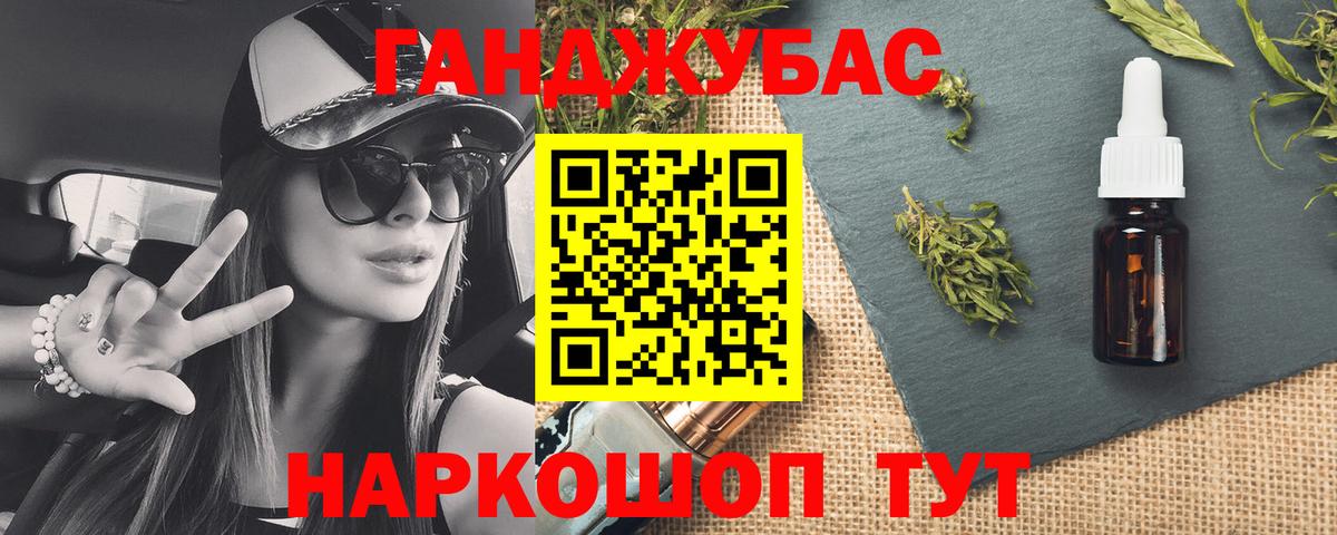 Шишки марихуана White Widow Кингисепп