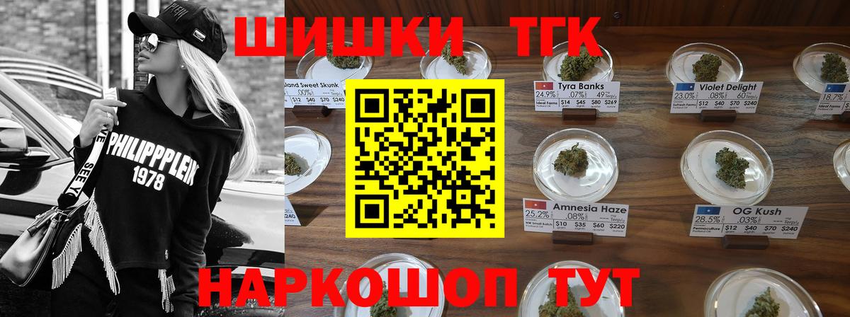 Конопля индика Кингисепп